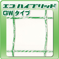 エコハイブリッド™GW