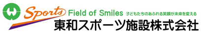 東和スポーツ施設株式会社