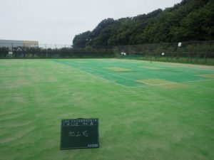 ちはら台庭球場