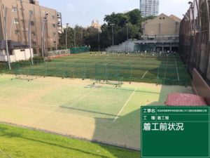 明治学院高等学校