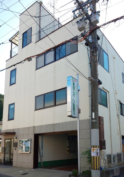 1996年（平成8年）